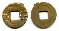Ban-liang cash, Qin Kingdom under Zhou Dynasty, 336-221 BC, Warring States (G/F 11.47)