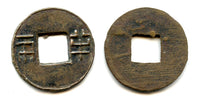 Ban-liang cash w/rain+rim, Wu Di (140-87 BC), W. Han, China (G/F 13.134)