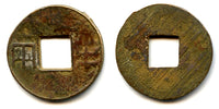 Unlisted late Renzi Ban-Liang w/rims, Wudi (140-87 BC), Han, China (G/F 13.59v)