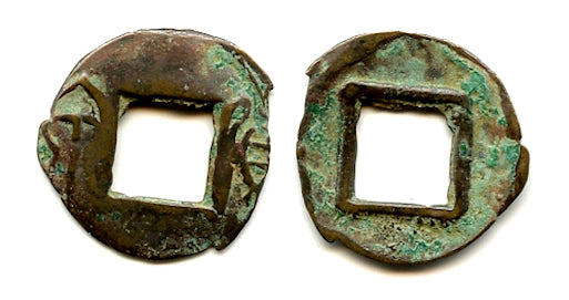 Scarce Zaoqian Huo Quan cash of Wang Mang (9-23 CE), China  G/F#5.132