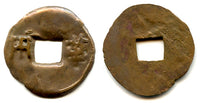 Ban-liang cash w/outer rim, early W. Han, c.175-140 BC, China (G/F 13.76)