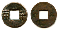 Shanzi Ban-liang cash, Emperor Wen or Jing, c.175-140 BC, Han, China (G/F 13.62)