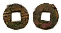Late Shanzi-liang Ban-liang cash w/rim, Wu Di (140-87 BC), Han, China (G/F 13.129)