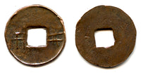 Ban-liang cash w/2 leg ban, Wu Di (140-87 BC), W. Han, China (G/F 13.148)