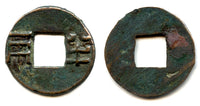 Ban-liang cash w/outer rim, Wu Di (140-87 BC), W. Han, China (G/F 13.148)