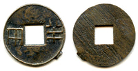 Ban-liang cash w/no dash over liang, Wu Di (140-87 BC), W. Han, China (G/F 13.134)
