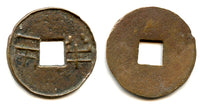 Ban-liang cash w/outer rim, Wu Di (140-87 BC), W. Han, China (G/F 13.148)