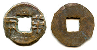 Shanzi Ban-liang cash w/rim, Emperor Wen or Jing, c.175-140 BC, Han, China (G/F 13.65)