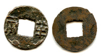 Shanzi Ban-liang cash w/rim, Emperor Wen or Jing, c.175-140 BC, Han, China (G/F 13.65)