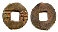 Late Shanzi-liang Ban-liang cash, Wu Di (140-87 BC), Han, China (G/F 13.129)
