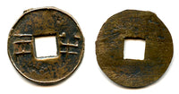 Ban-liang cash w/outer rim, Wu Di (140-87 BC), W. Han, China (G/F 13.148)