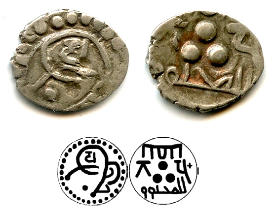 AR damma (1/5 dirham) of Jalam II w/Ya, Multan, 830's AD, Abbasid governors (F/T M50)