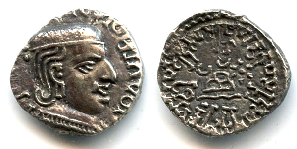 AR drachm of Rudrasena (199-222 AD), Mint B, 210 AD, Satraps in India