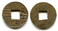 Ban-liang cash w/rare "ban", Wu Di (140-87 BC), W. Han, China (G/F 13.134)