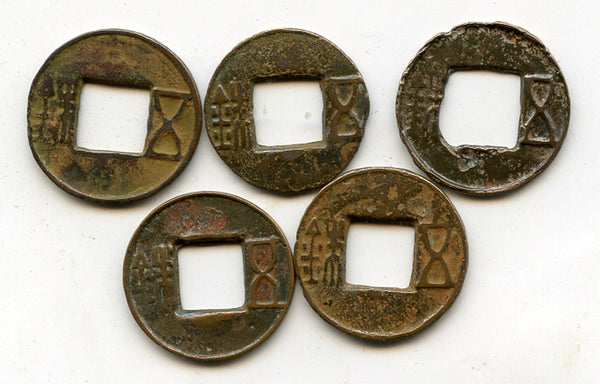 Lot of 5 bronze Wu Zhu coins of various types, 115 BC-220 AD, Han dynasties, China