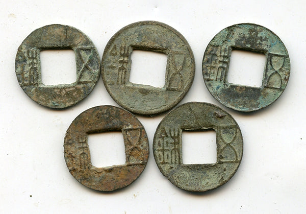 Lot of 5 bronze Wu Zhu coins of various types, 115 BC-220 AD, Han dynasties, Empire of China