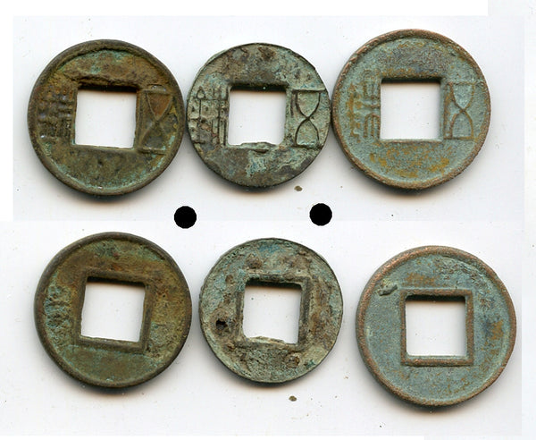 Lot of 3 nice bronze Wu Zhu coins of various types, 115 BC-220 AD, Han dynasties, China