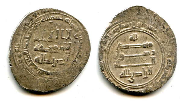 Silver dirham, Caliph al-Radi (934-940 CE), Basra, Abbasid Caliphate
