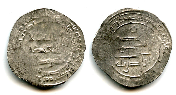 Silver dirham, Caliph al-Radi (934-940 CE), Wasit, Abbasid Caliphate