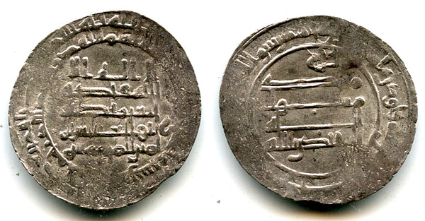 Silver dirham, Caliph al-Muqtadir (908-932 CE), Mawsil mint, Abbasid Caliphate