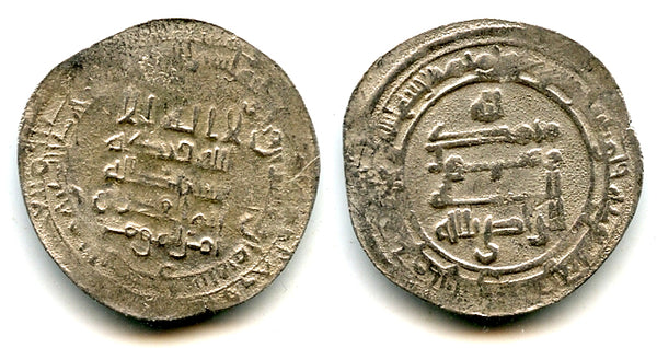Silver dirham, Caliph al-Radi (934-940 CE), Basra, Abbasid Caliphate