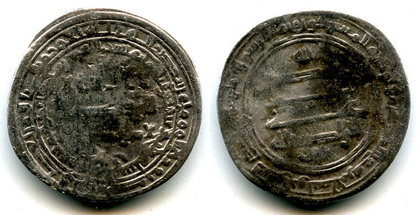 Silver dirham, Caliph al-Radi (934-940 CE), Suq A'wwas, Abbasid Caliphate