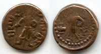 Bronze tetradrachm, Yaudheyas, c.300-340 AD, "dvi" (2), India  (MACW 4711)