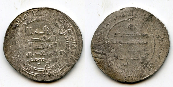 Silver dirham of Caliph al-Muqtadir (908-932 AD), Abbasid Caliphate (#4)