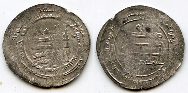 Silver dirham of Caliph al-Muqtadir (908-932 CE), Abbasid Caliphate (A-246.2) (#7)
