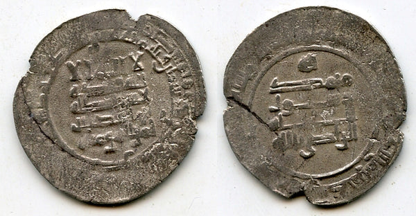 Silver dirham, Caliph al-Muqtadir (908-932 CE), Abbasid Caliphate (A-246.2) (#9)