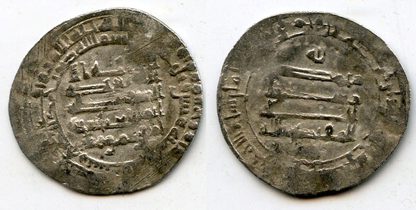 Silver dirham of Caliph al-Muqtadir (908-932 AD), Abbasid Caliphate (#3)