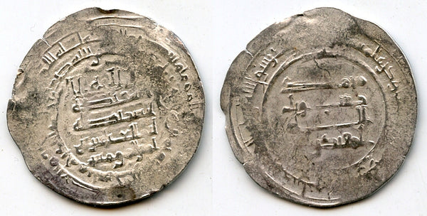 Silver dirham of Caliph al-Muqtadir (908-932 CE), Abbasid Caliphate (A-246.2)