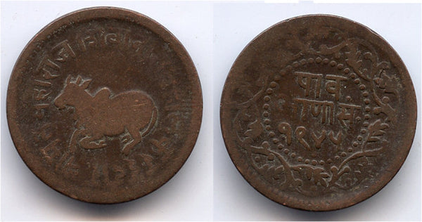 Bronze 1/4 anna of Shivaji Rao (1886-1903), Indore, Princely States in India (KM 33.1)