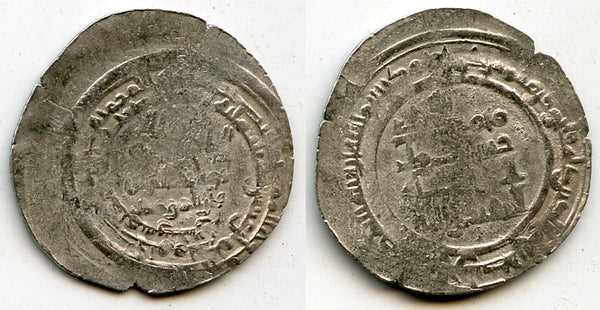 Silver dirham of Caliph al-Muqtadir (908-932 AD), Abbasid Caliphate (#1)