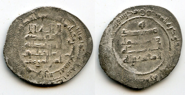 Silver dirham of Caliph al-Muqtadir (908-932 CE), Abbasid Caliphate (A-246.2) (#2)