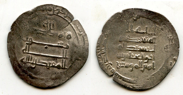 Silver dirham of Caliph al-Muqtadir (908-932 CE), Abbasid Caliphate (A-246.2) (#3)