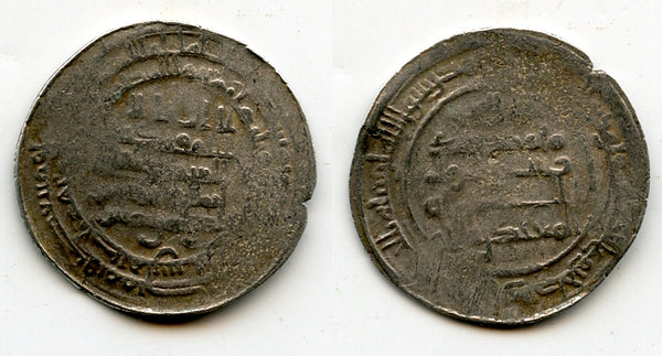 Silver dirham, Caliph al-Muqtadir (908-932 CE), Abbasid Caliphate (A-246.2) (#1)