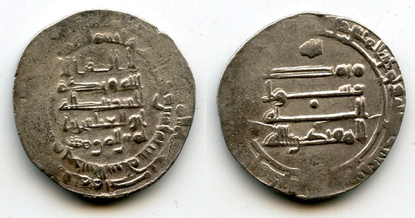 Silver dirham of Caliph al-Muqtadir (908-932 AD), Abbasid Caliphate (#2)