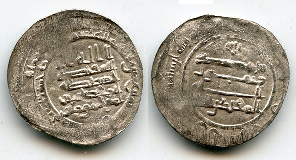 Silver dirham, Caliph al-Muqtadir (908-932 CE), Abbasid Caliphate (A-246.2) (#3)