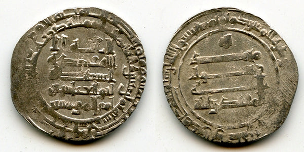 Silver dirham, Caliph al-Muqtadir (908-932 CE), Abbasid Caliphate (A-246.2) (#5)