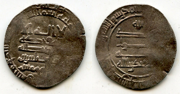 Silver dirham of Caliph al-Muqtadir (908-932 CE), Abbasid Caliphate