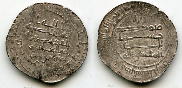 Silver dirham, Caliph al-Muqtadir (908-932 CE), Abbasid Caliphate (A-246.2) (#4)