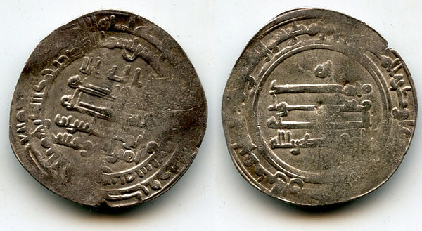 Silver dirham of Caliph al-Muqtadir (908-932 CE), Abbasid Caliphate (A-246.2) (#10)