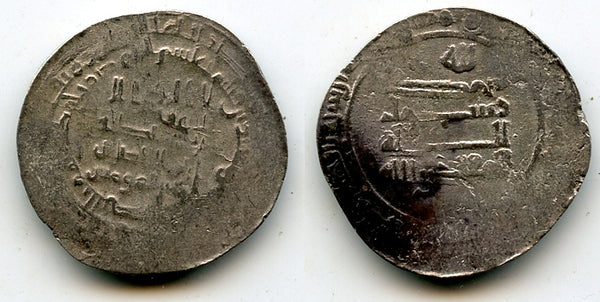 Silver dirham, Caliph al-Muqtadir (908-932 CE), Abbasid Caliphate (A-246.2) (#8)