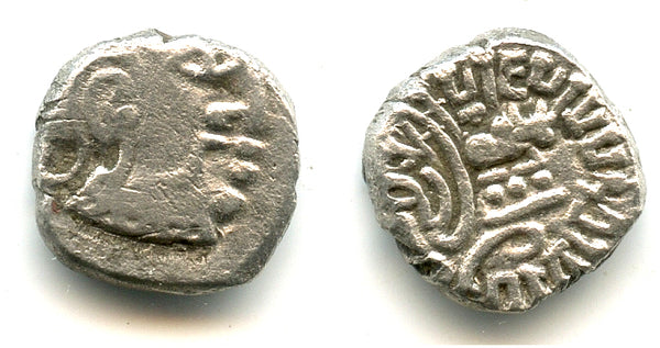 Rare silver drachm of Krishna Raja (ca.550-575 AD), Kalachuris in Deccan, India