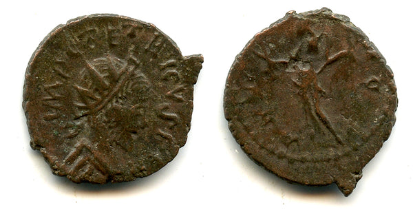 Ancient barbarous antoninianus of Tetricus I (ca.270-280 AD), Pax type, Gaul, Roman Empire