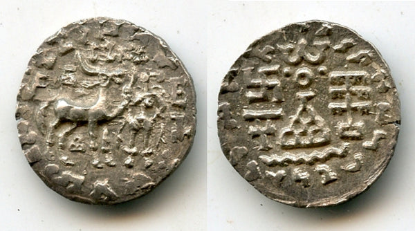Rare silver drachm, King Amoghabhuti (100 BC), Kunindas, India (Kumar#I-7)