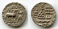 RR AR drachm, Amoghabhuti (100 BC), Kunindas, India (Kumar#II-1var)