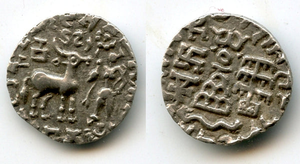 RR AR drachm, Amoghabhuti (100 BC), Kunindas, India (Kumar#II-1var)