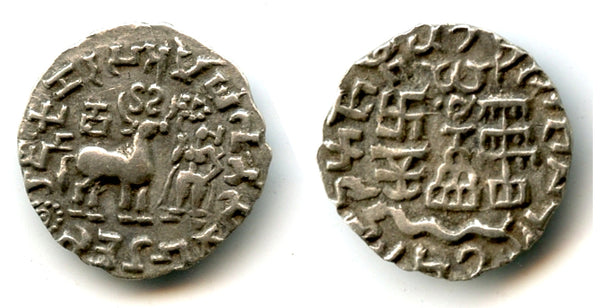 Rare AR drachm, King Amoghabhuti (100 BC), Kunindas, India (Kumar#I-2)